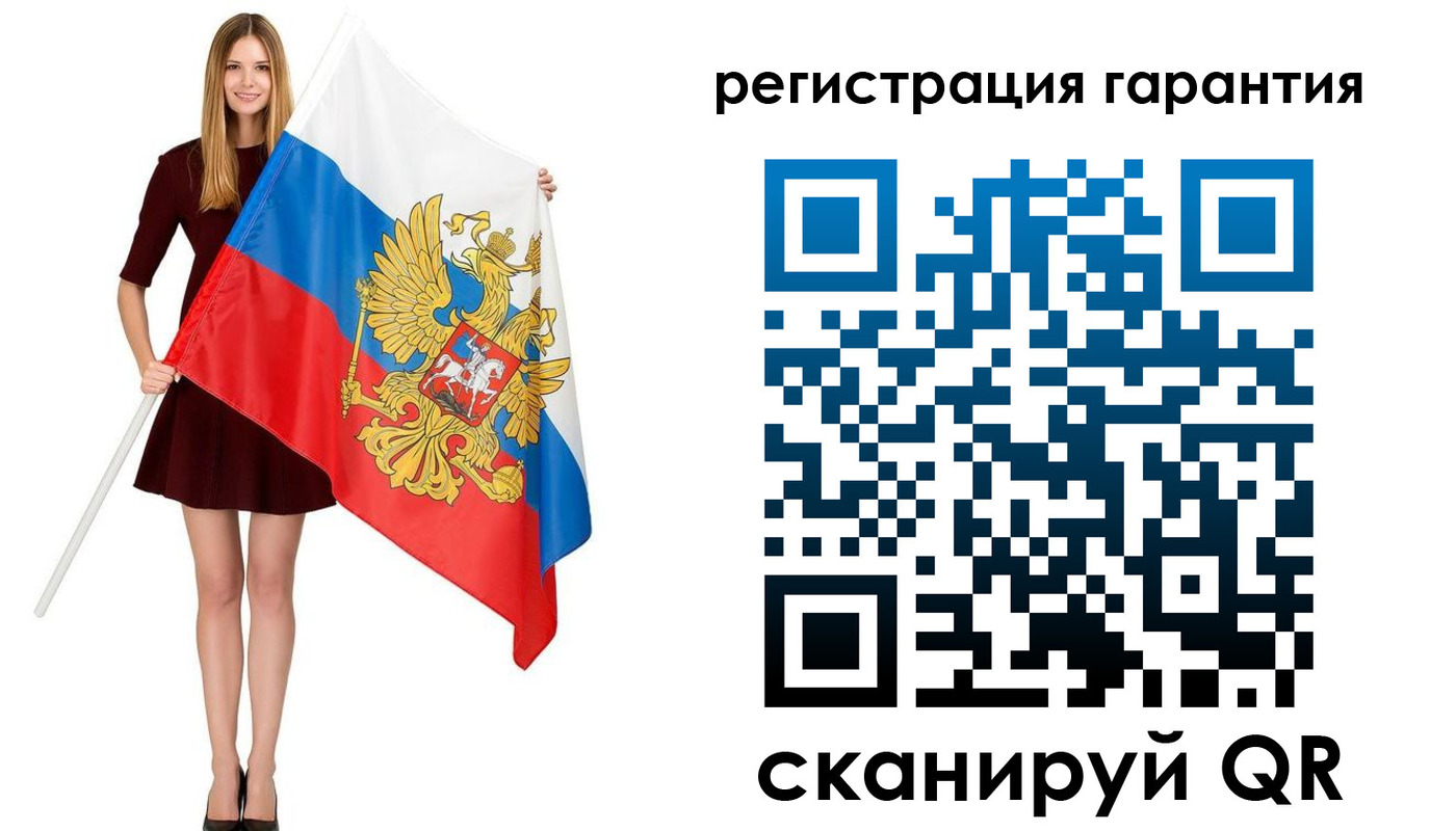 временная регистрация в квартире в Арсеньеве