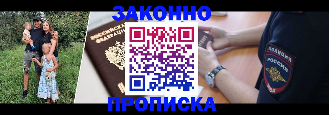 регистрация для дет. сада в Арсеньеве