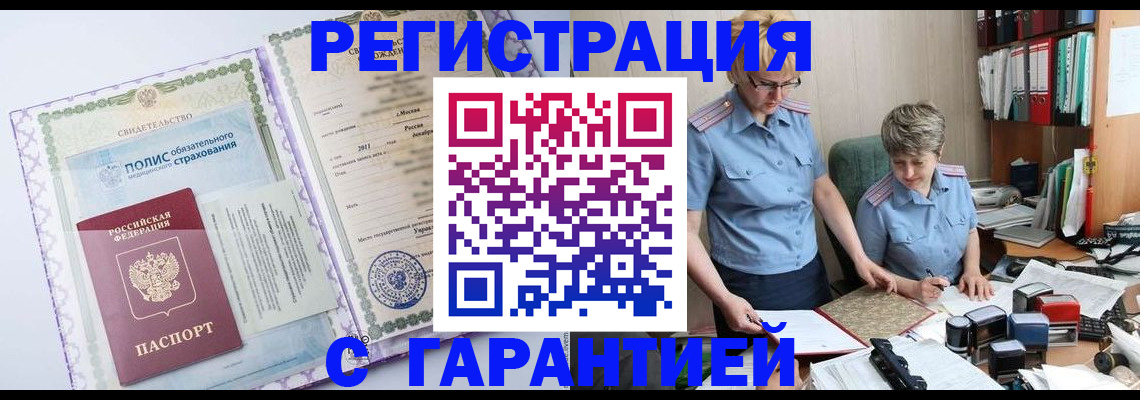 найти адрес прописки в Арсеньеве