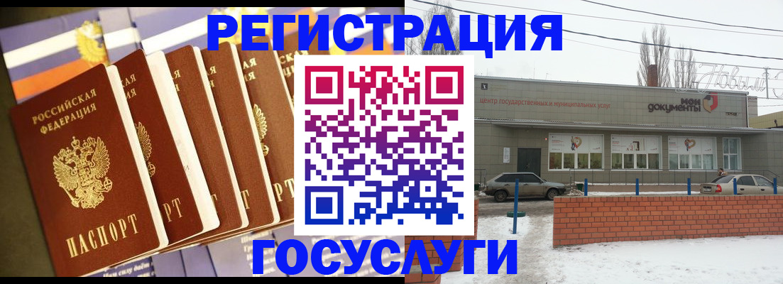 прописка гарантия в Арсеньеве